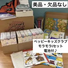 2026年最新】ペッピーキッズクラブセットの人気アイテム - メルカリ