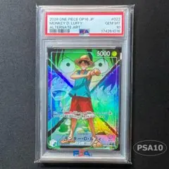 psa10］モンキー・D・ルフィ (パラレル) OP15-098 神の島の冒険 - メルカリ