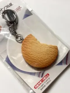 元祖食品サンプル屋 クッキー キーホルダー