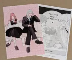 恋せよまやかし天使ども　韓国　初版特典　両面イラストカード