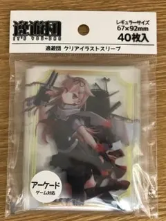 2026年最新】スリーブ 夕立の人気アイテム - メルカリ