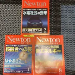 2026年最新】ニュートン 雑誌の人気アイテム - メルカリ
