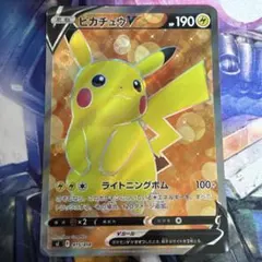 ポケモンカード ピカチュウv sr スタートデッキ100 - メルカリ
