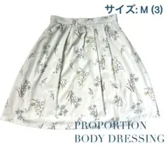 PROPORTION BODY DRESSING 花柄　スカート　レディース　白