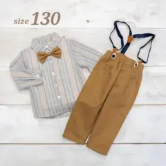 フォーマルスーツ　結婚式　子供　男の子　130cm