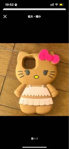 ハローキティー iPhone13.14用ケース