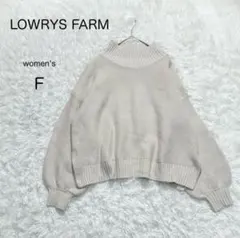 【LOWRYS FARM】ハイネック ショート丈 ニット【F】きれいめ
