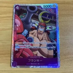 フランキー sr OP09-072 ワンピースカードゲーム