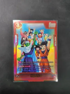 ドラゴンボール フュージョンワールド 地球のみんな R FB01-014 - メルカリ