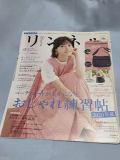 Item thumbnail for item 73ddb70c-b285-443d-8dc5-80672532be39