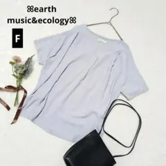 1694◎アースミュージックアンドエコロジー Vネック半袖カットソーブラウス F