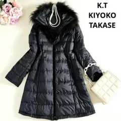 2026年最新】K.T KIYOKO TAKASE ダウンジャケットの人気アイテム