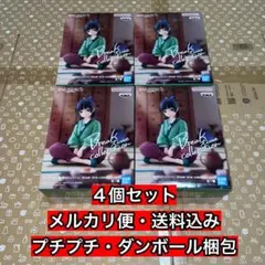 薬屋のひとりごと　猫猫　Break time collection ４個セットのサムネイル