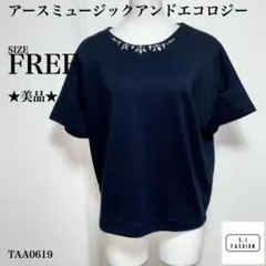 アースミュージックアンドエコロジー ビジュー装飾 半袖Tシャツ F ネイビーのサムネイル