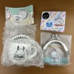 【ポチャッコ】「ミニチュア陶器カップ＆ソーサー」「がまぐちキーホルダー」セット