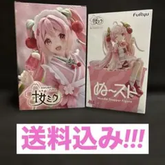 【初音ミク】桜ミク2点セット