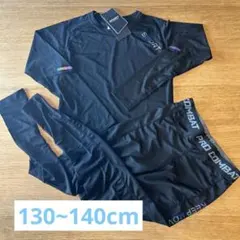 本日発送 130 子供 ジュニア用 スポーツアンダーウェア インナー上下セット