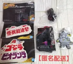 ゴジラ一番くじ　 マグネット 　アクレクト　チャーム　ステッカー　６点セット