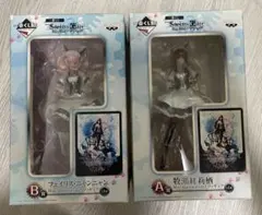 新品未開封】劇場版シュタインズゲート一番くじ B賞 フェイリス