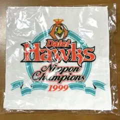ラスト一点【新品未開封】1999年優勝記念　ダイエーホークス　野球　タオル　限定