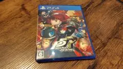PS4 ペルソナ5 ザ・ロイヤル