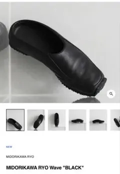 黒レザー スリッポンローファー