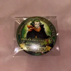 ワンピースタワー バースデー缶バッジ ヨンジ