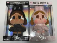 CRYBABY SHINY SHINY シリーズ ぬいぐるみ 2個セット
