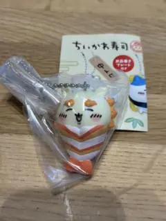 ちいかわ 寿司 フィギュアキーホルダー シーサー えび