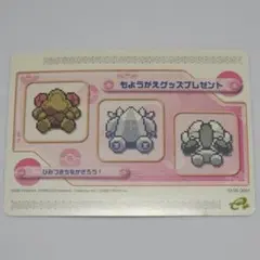 2026年最新】ポケモンバトルカードe+の人気アイテム - メルカリ
