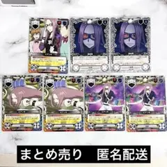 ビアンキ　トレカ　まとめ売り　7枚セット　匿名配送