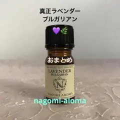 あおこ♪様 リクエスト 3点 まとめ商品