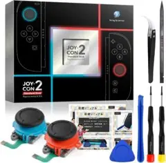 Switch2 ジョイコン2用 スティック修理キット 左右 2個 工具 説明書付