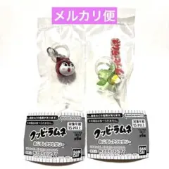 クッピーラムネ めじるしアクセサリー ラムB ピッピ 2点セット