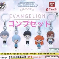 ☆エヴァンゲリオン　めじるしアクセサリー　5種コンプセット
