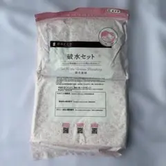dacco 破水セット マタニティ用品
