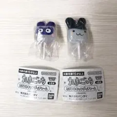 たまごっち　カラフルキャンディーチャーム　ますくっち＆みみっち　ガチャ