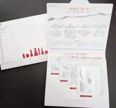 MARGARET JOSEFIN トライアルセットのサムネイル