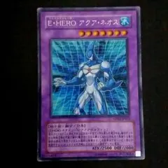 遊戯王 E・HERO ジ・アース シークレットレア美品 - メルカリ