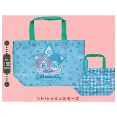 リトルツインスターズ ランチトート