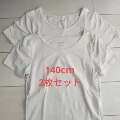 140cm♡ユニクロ半袖エアリズム♡2枚セット
