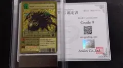 2026年最新】旧デジモンカード ルーチェモンの人気アイテム - メルカリ