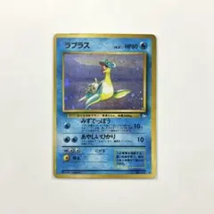 2026年最新】ラプラス131の人気アイテム - メルカリ