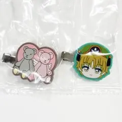 カードキャプターさくら カプセルヘアクリップ セット 小狼 ふたつのクマ