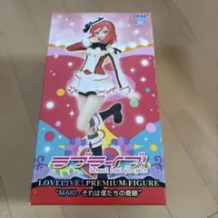ラブライブ！ ラブカ感謝祭 記念トレーディング缶バッジ 西木野真姫