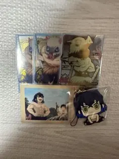 嘴平伊之助グッズ