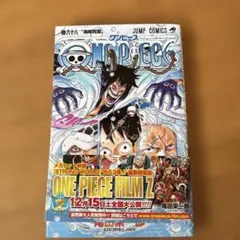 初版 ONE PIECE ワンピース68巻 帯 尾田栄一郎 1st Print - メルカリ