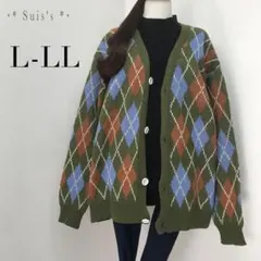 z173‪☆L~LL相当‪☆アーガイル柄 ニットカーディガン＊ユニセックス