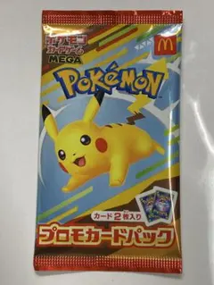 ポケモンカード マクドナルド プロモカードパック - メルカリ