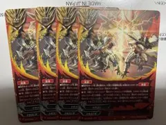 迅雷フォーメーション レア 4枚セット ジャンク